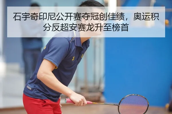 shi-yu-qi-yin-ni-gong-kai-sai-duo-guan-chuang-jia-ji-ao-yun-ji-fen-fan-chao-an-sai-long-sheng-zhi-bang-shou-2-285.jpg
